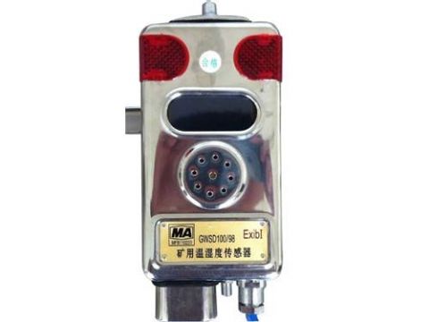 點擊查看詳細信息<br>標題：溫濕度傳感器 閱讀次數(shù)：2119