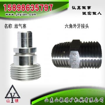 點(diǎn)擊查看詳細(xì)信息<br>標(biāo)題：放氣塞 六角外牙接頭 江陰系列配件 閱讀次數(shù)：1597