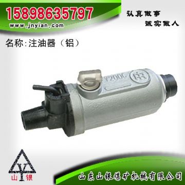 點(diǎn)擊查看詳細(xì)信息<br>標(biāo)題：鋁殼注油器 江陰錨桿鉆機(jī)配件 閱讀次數(shù)：1656