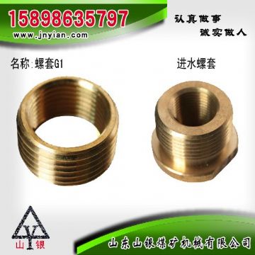 點(diǎn)擊查看詳細(xì)信息<br>標(biāo)題：螺套G1 進(jìn)水螺套 閱讀次數(shù)：1658