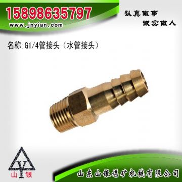 點(diǎn)擊查看詳細(xì)信息<br>標(biāo)題：水管接頭 江陰鉆機(jī)配件 閱讀次數(shù)：1740