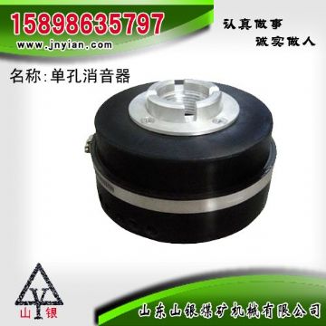 點(diǎn)擊查看詳細(xì)信息<br>標(biāo)題：消音器 石家莊錨桿鉆機(jī)配件 單孔消音器 閱讀次數(shù)：1625