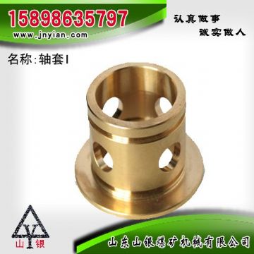 點(diǎn)擊查看詳細(xì)信息<br>標(biāo)題：軸套I 江陰錨桿鉆機(jī)配件 閱讀次數(shù)：1960
