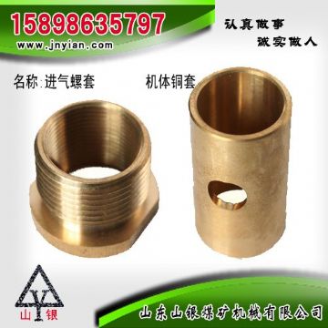點(diǎn)擊查看詳細(xì)信息<br>標(biāo)題：進(jìn)氣螺套  機(jī)體銅套 江陰系列配件 閱讀次數(shù)：1540