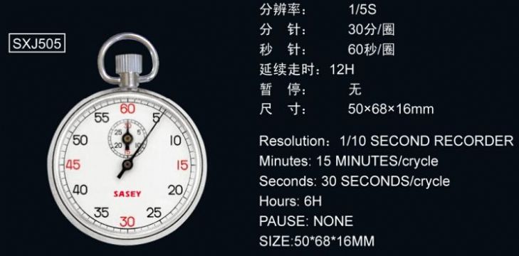 點(diǎn)擊查看詳細(xì)信息<br>標(biāo)題：機(jī)械秒表504 閱讀次數(shù)：2190