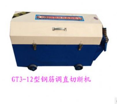 點(diǎn)擊查看詳細(xì)信息<br>標(biāo)題： GT3-12型鋼筋調(diào)直切斷機(jī) 閱讀次數(shù)：1677