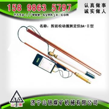 點擊查看詳細信息<br>標(biāo)題：CLC1000超聲波圍巖裂隙探測儀  閱讀次數(shù)：2561