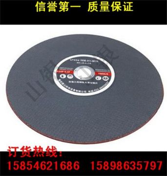 點擊查看詳細信息<br>標題：廠家直銷 各型進口、國產鋼軌砂輪片 鋼軌切割片批發(fā) 閱讀次數：2193