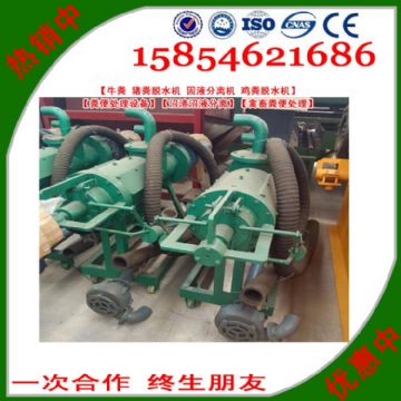 點(diǎn)擊查看詳細(xì)信息<br>標(biāo)題：固液分離機(jī)【雞糞脫水機(jī)】【糞便處理設(shè)備】【沼渣沼液分離】【禽畜糞便處理】 閱讀次數(shù)：2280