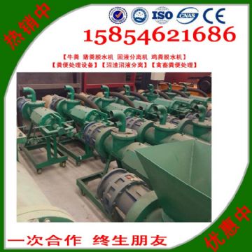 點擊查看詳細信息<br>標(biāo)題：供應(yīng)固液分離機廠家直供 閱讀次數(shù)：1919