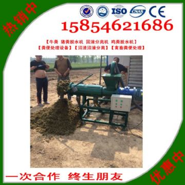點擊查看詳細信息<br>標(biāo)題：沼渣沼液分離 閱讀次數(shù)：2579