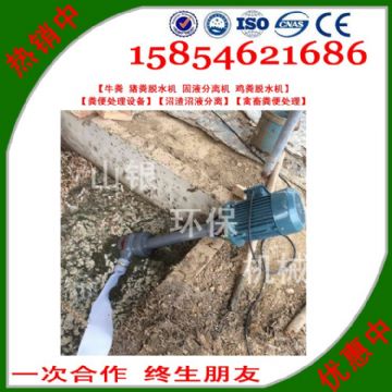 點擊查看詳細信息<br>標(biāo)題：豬糞固液分離機 閱讀次數(shù)：2260