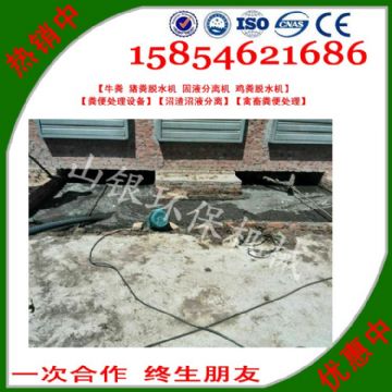 點擊查看詳細信息<br>標(biāo)題：豬糞固液分離機也被稱之為豬糞處理機、豬糞分離機、豬糞脫水機、豬糞糞污分離機，豬糞污水固液分離機，豬糞脫干機，豬大便清理機等名稱。 閱讀次數(shù)：2505