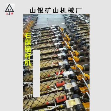 點擊查看詳細信息<br>標題：錨桿鉆機 各類型鉆機 閱讀次數(shù)：2003