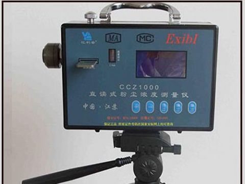 點擊查看詳細(xì)信息<br>標(biāo)題：ccz-1000直讀式測塵器 閱讀次數(shù)：1541