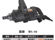 點擊查看詳細信息<br>標題：BK-50 閱讀次數(shù)：2265