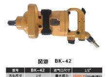 點擊查看詳細信息<br>標題：BK-42 閱讀次數(shù)：2343