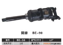 點擊查看詳細信息<br>標題：BE-90 閱讀次數(shù)：2378