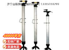 點擊查看詳細信息<br>標題：氣腿 閱讀次數(shù)：620