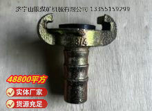 點擊查看詳細信息<br>標題：空氣管羊角接頭 閱讀次數(shù)：646