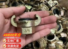 點擊查看詳細信息<br>標題：?內(nèi)螺紋羊角接頭 閱讀次數(shù)：553