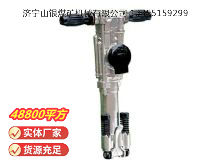 點(diǎn)擊查看詳細(xì)信息<br>標(biāo)題：YO18手持式鑿巖機(jī) 閱讀次數(shù)：703