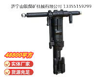 點(diǎn)擊查看詳細(xì)信息<br>標(biāo)題：Y19A型手持式鑿巖機(jī) 閱讀次數(shù)：716