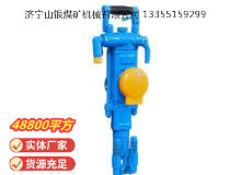 點(diǎn)擊查看詳細(xì)信息<br>標(biāo)題：YT27型氣腿式鑿巖機(jī) 閱讀次數(shù)：680