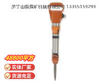 點(diǎn)擊查看詳細(xì)信息<br>標(biāo)題：G10風(fēng)鎬 閱讀次數(shù)：680