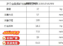 點(diǎn)擊查看詳細(xì)信息<br>標(biāo)題：RB777風(fēng)鎬 閱讀次數(shù)：759