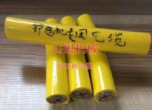點(diǎn)擊查看詳細(xì)信息<br>標(biāo)題：鏟運(yùn)機(jī)電纜 閱讀次數(shù)：1076