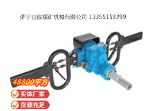 點擊查看詳細信息<br>標題：架座支撐氣動手持式鉆機 閱讀次數(shù)：408