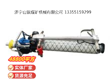 點擊查看詳細信息<br>標題：氣動錨桿鉆機 閱讀次數(shù)：453