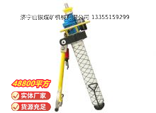 點擊查看詳細信息<br>標題：氣動錨桿鉆機 閱讀次數(shù)：381