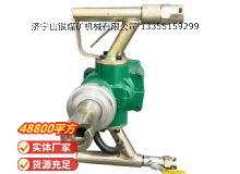 點擊查看詳細信息<br>標題：氣動手持式鉆機 閱讀次數(shù)：373