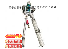 點擊查看詳細信息<br>標題：氣動支腿式幫錨桿鉆機 閱讀次數(shù)：395