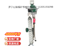 點(diǎn)擊查看詳細(xì)信息<br>標(biāo)題：氣動(dòng)支腿式幫錨桿鉆機(jī) 閱讀次數(shù)：379