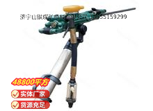 點(diǎn)擊查看詳細(xì)信息<br>標(biāo)題：氣腿式鑿巖機(jī) YT28 閱讀次數(shù)：450