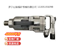 點(diǎn)擊查看詳細(xì)信息<br>標(biāo)題：氣扳機(jī) 閱讀次數(shù)：530
