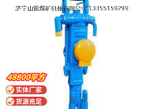 點(diǎn)擊查看詳細(xì)信息<br>標(biāo)題：YT27型氣腿式鑿巖機(jī) 閱讀次數(shù)：599