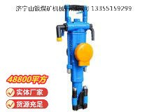點擊查看詳細信息<br>標題：YT29A型氣腿式鑿巖機 閱讀次數(shù)：573