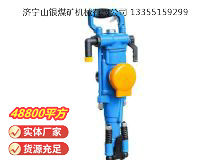 點(diǎn)擊查看詳細(xì)信息<br>標(biāo)題：YT28型氣腿式鑿巖機(jī) 閱讀次數(shù)：448