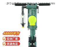 點擊查看詳細信息<br>標題：Y24型手持式鑿巖機 閱讀次數(shù)：602