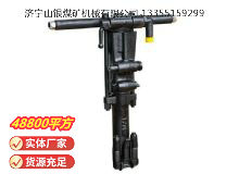 點(diǎn)擊查看詳細(xì)信息<br>標(biāo)題：Y26手持式鑿巖機(jī) 閱讀次數(shù)：451