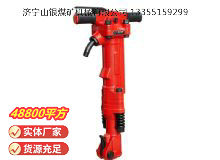 點(diǎn)擊查看詳細(xì)信息<br>標(biāo)題：TPB-90風(fēng)鎬 閱讀次數(shù)：586