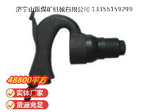 點擊查看詳細(xì)信息<br>標(biāo)題：C2A 彎柄氣鏟 閱讀次數(shù)：491