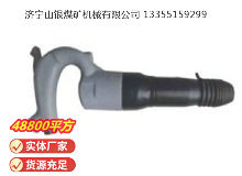 點擊查看詳細(xì)信息<br>標(biāo)題：C6B-1 氣鏟 閱讀次數(shù)：477