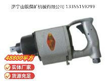 點擊查看詳細信息<br>標題：氣扳機 BG 20 閱讀次數(shù)：467
