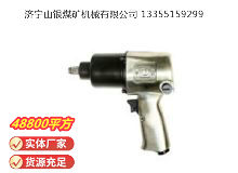 點(diǎn)擊查看詳細(xì)信息<br>標(biāo)題：氣扳機(jī) BG 16 閱讀次數(shù)：454