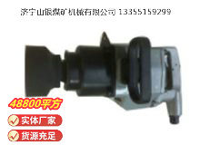 點(diǎn)擊查看詳細(xì)信息<br>標(biāo)題：高速氣扳機(jī)BG56D 閱讀次數(shù)：447
